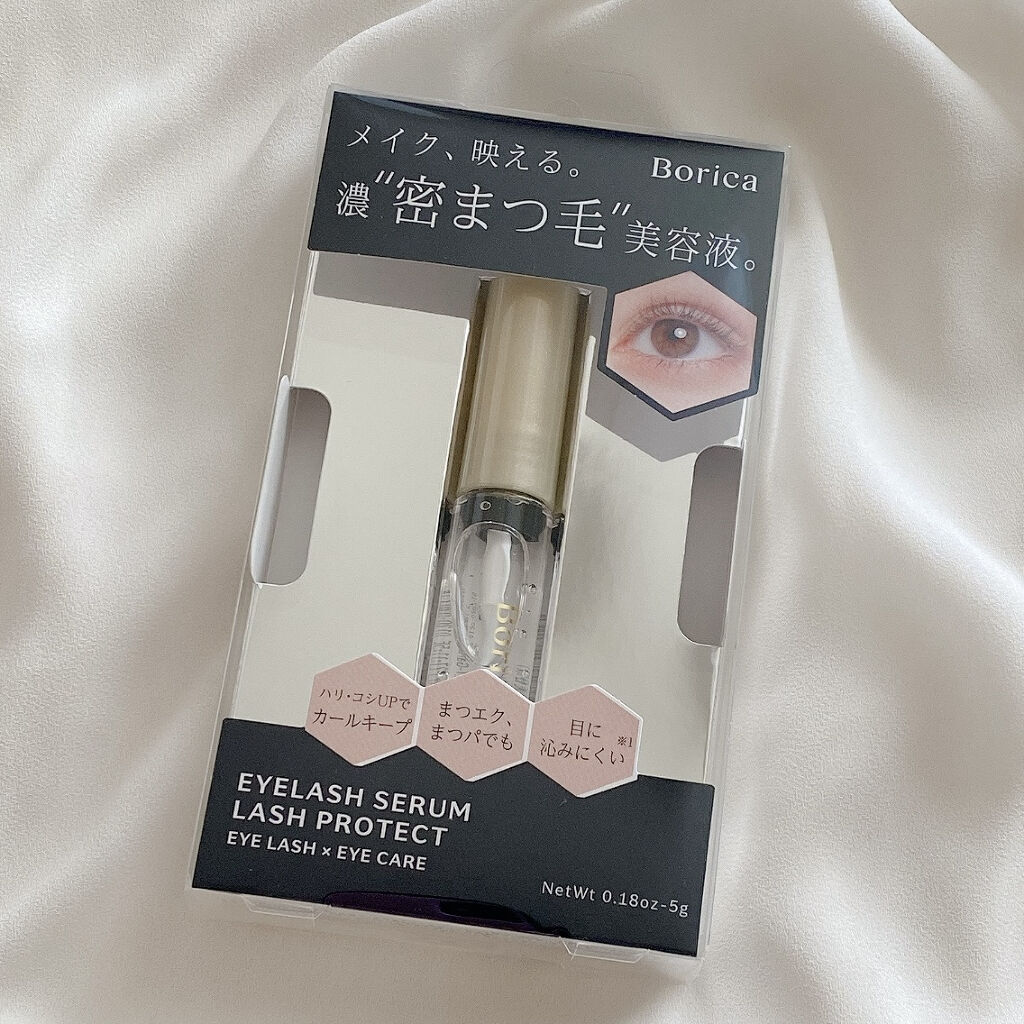 アイラッシュセラム/Borica/アイケア・アイクリームを使ったクチコミ（1枚目）