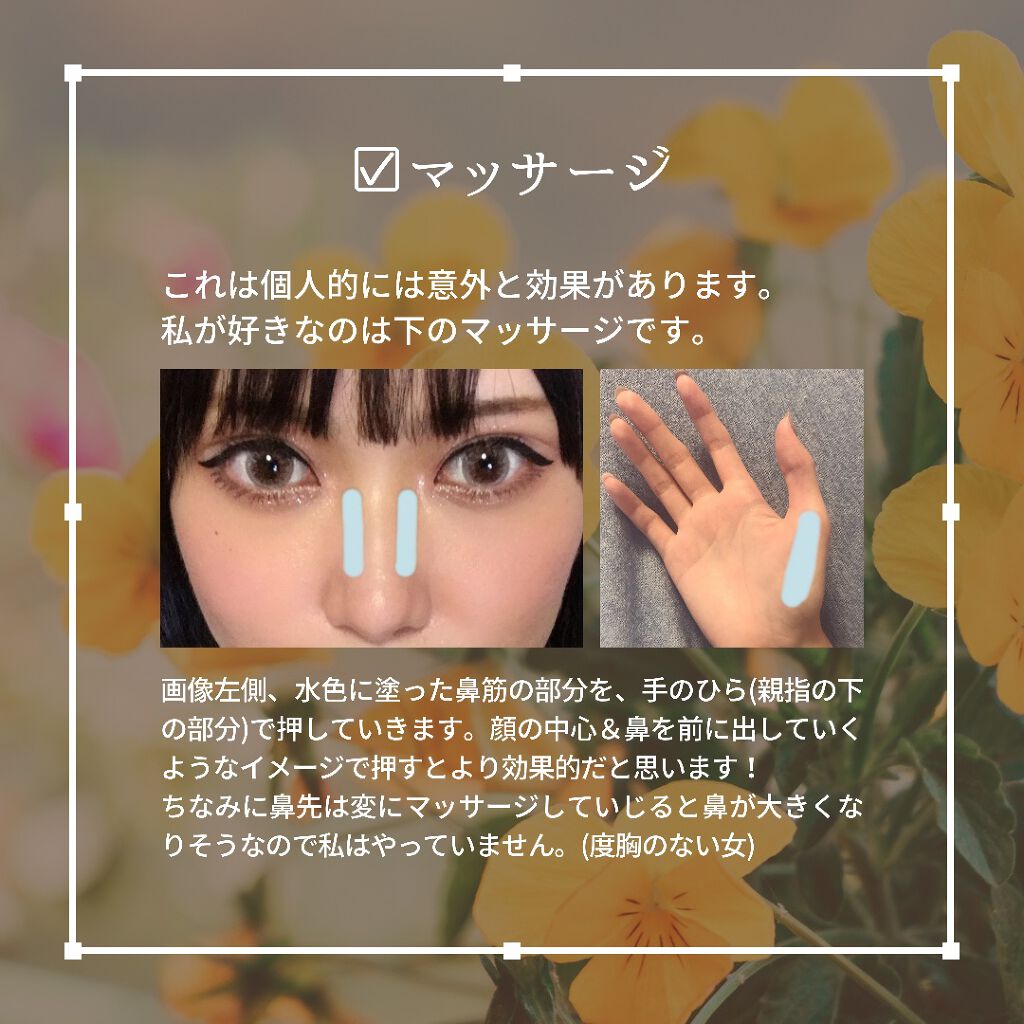 お鼻リフォーマー ハナハナ/グッズマン/その他を使ったクチコミ(6枚目)