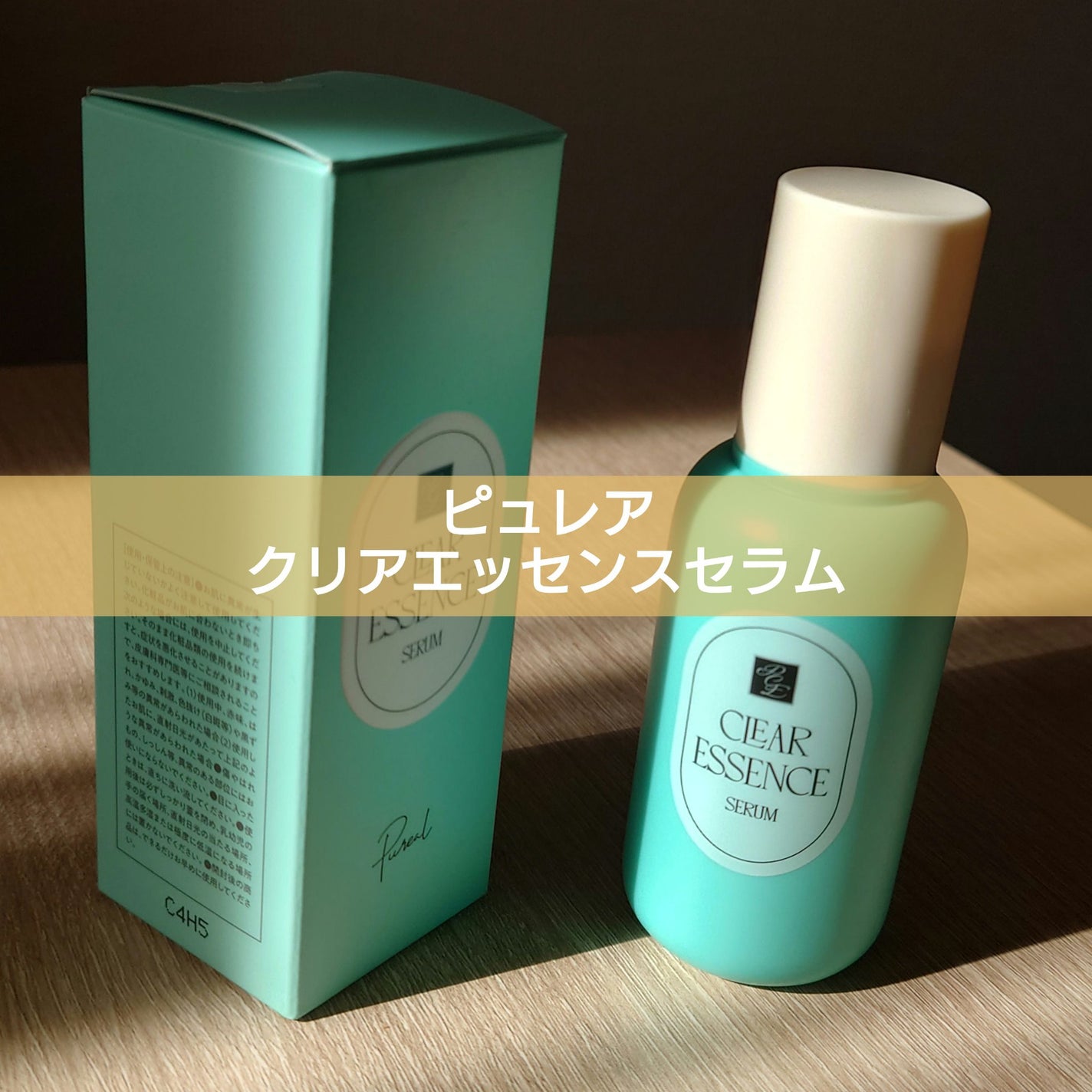 薬用しみ集中対策 プレミアム美容液/メラノCC/美容液を使ったクチコミ(1枚目)