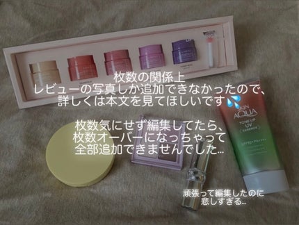 リップスリーピングマスク/LANEIGE/リップバームを使ったクチコミ(7枚目)