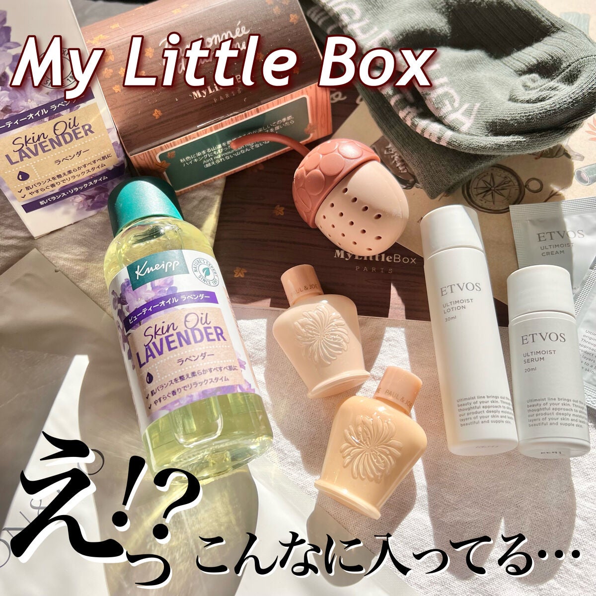 モイスチャライジングセラム/エトヴォス/美容液を使ったクチコミ(1枚目)