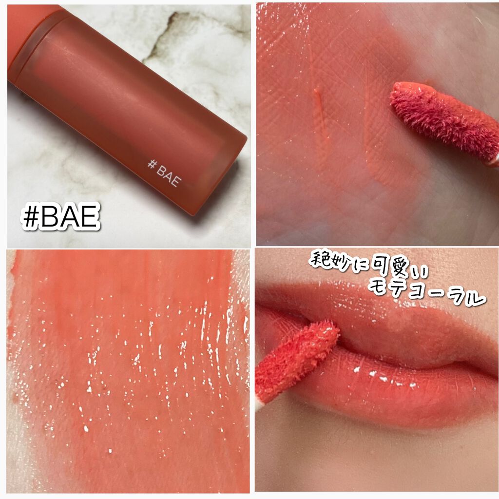 ホリカホリカ ハートクラッシュグローティントエアー/HOLIKA HOLIKA/リップティントを使ったクチコミ(4枚目)