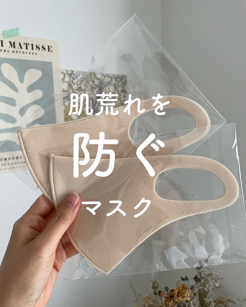 White Skincare Mask ~桜蘭~/Shiro no Sakura./マスクを使ったクチコミ（1枚目）