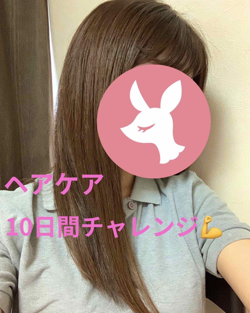 アルミック ヘアオイル/ABL/ヘアオイルを使ったクチコミ(1枚目)
