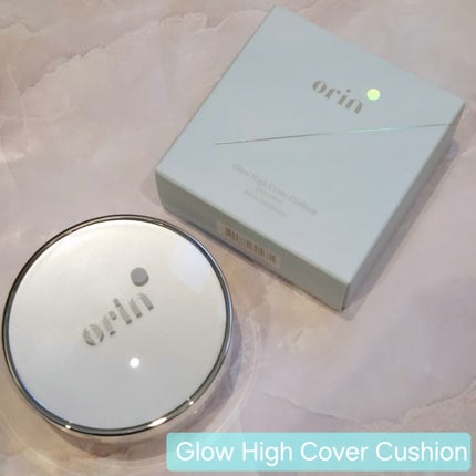 Glow High Cover Cushion/orin/クッションファンデーションを使ったクチコミ(1枚目)