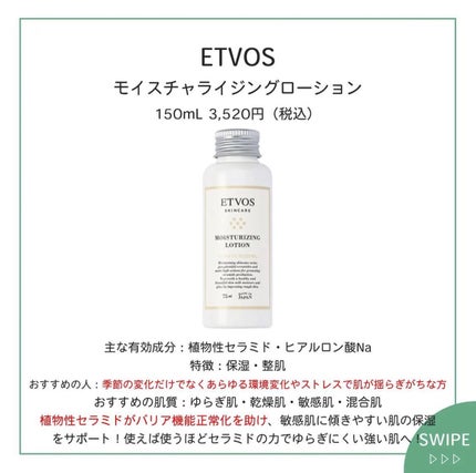 ðºð¬ðµðšðçŸå®¹ã¡ãã£ã¢ on LIPS ãð§ð»senaã¹ãã³ã±ã¢å¥³å(@sena_skincare.gi..ãïŒ4æç®ïŒ