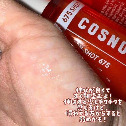 Kara on LIPS 「.COSNORI(@cosnori_jp)❤︎PDRNショット..」(4枚目)