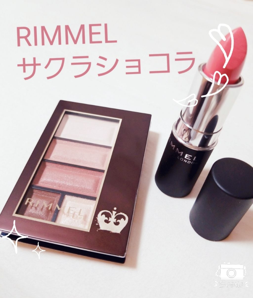 ショコラスウィート アイズ ソフトマット/リンメル ロンドン/アイシャドウパレットを使ったクチコミ（1枚目）