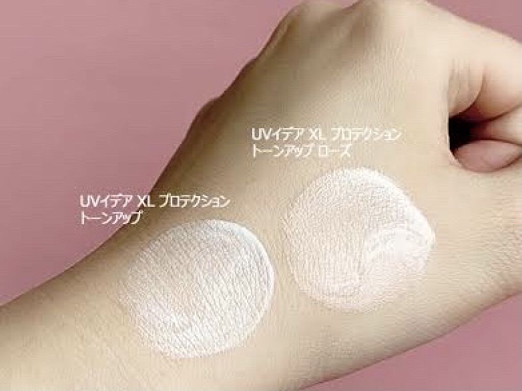 UVイデア XL プロテクショントーンアップ/ラ ロッシュ ポゼ/日焼け止めクリームを使ったクチコミ（3枚目）