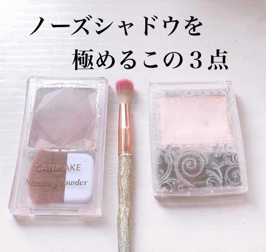 シェーディングパウダー/キャンメイク/シェーディングを使ったクチコミ(1枚目)