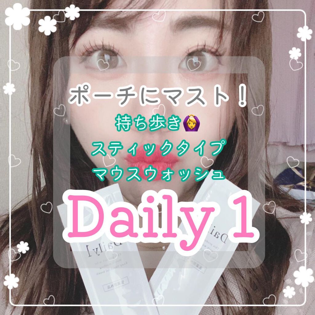 Daily1/フロムココロ/マウスウォッシュ・スプレーを使ったクチコミ（1枚目）