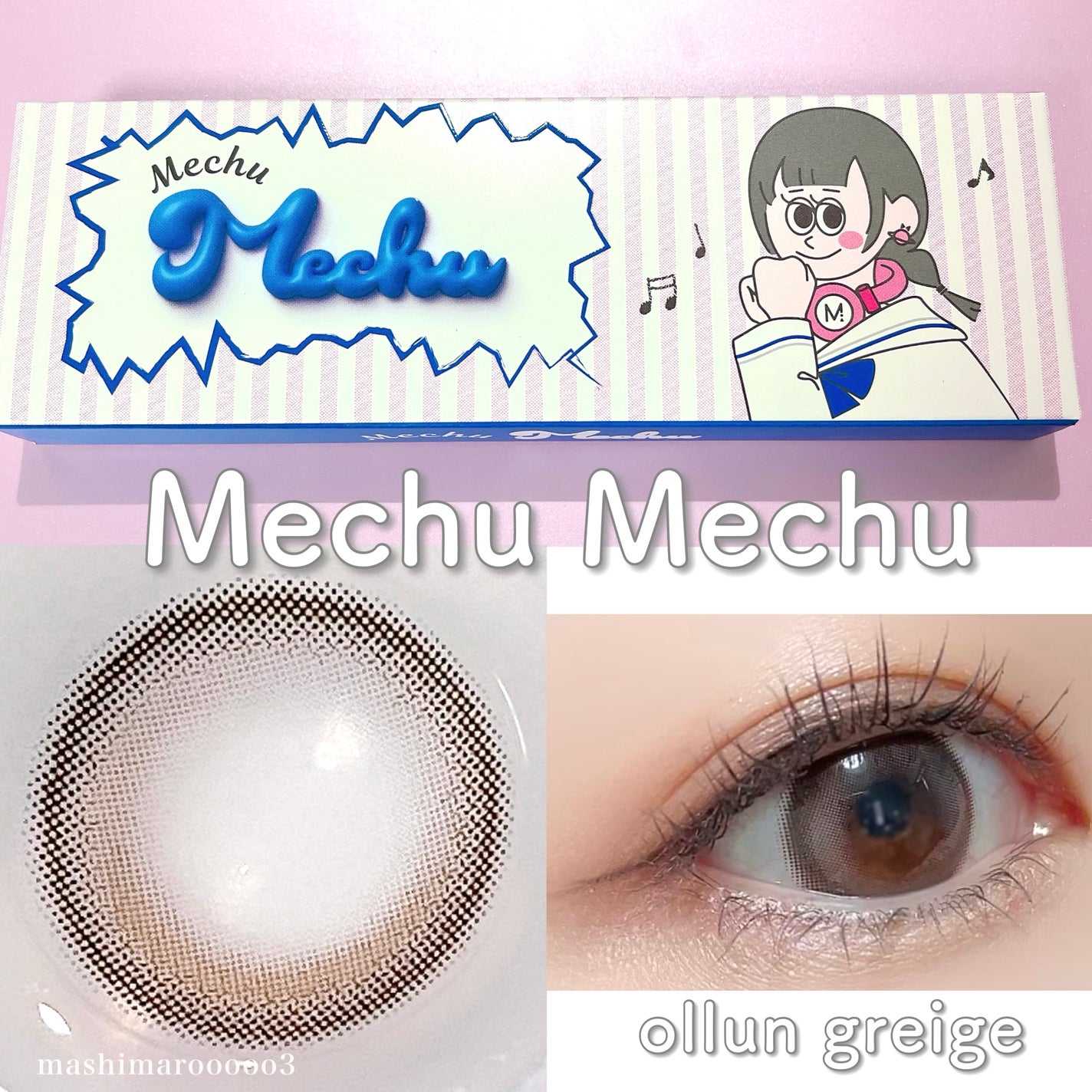 Mechu Mechu/Mechu Mechu /ワンデー(1DAY)カラコンを使ったクチコミ(6枚目)