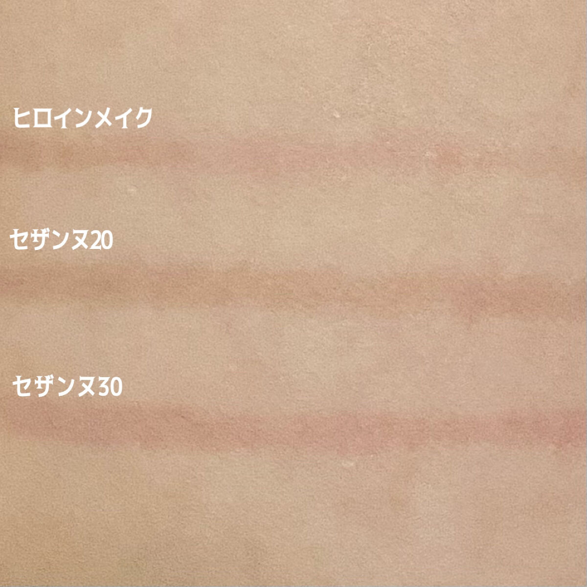 ヒロインメイク 影色シークレットアイライナー SPキープのクチコミ「ヒロインメイクから影用ライナーが登場！

肌なじみの良いピンクベージュで
ナチュラルに血色感を.....」（3枚目）