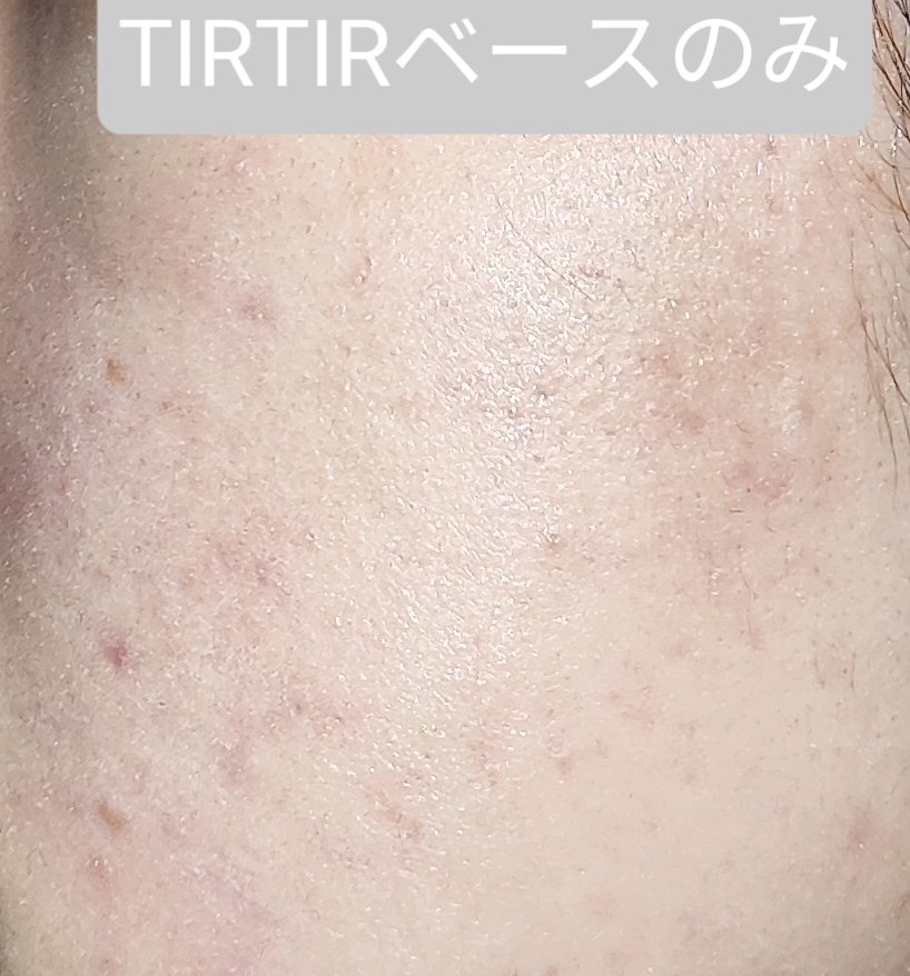 マスクフィットオーラクッション/TIRTIR(ティルティル)/クッションファンデーションを使ったクチコミ（2枚目）