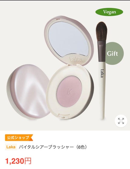 ラストベルベットティント/BBIA/リップティントを使ったクチコミ(5枚目)