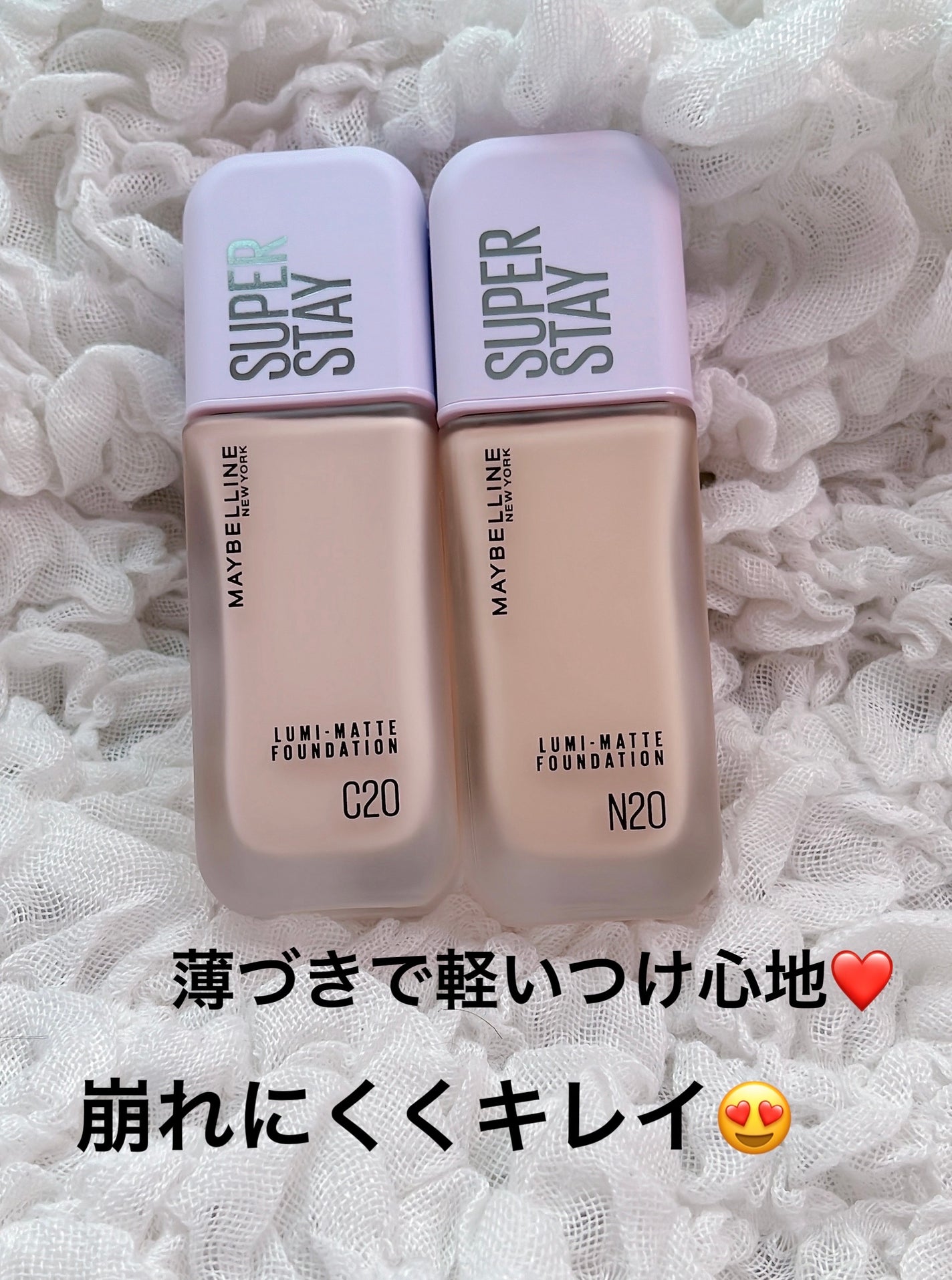 SPステイ ルミマット リキッド ファンデーション/MAYBELLINE NEW YORK/リキッドファンデーションを使ったクチコミ(1枚目)