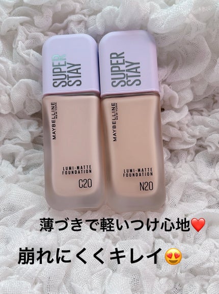 SPステイ ルミマット リキッド ファンデーション/MAYBELLINE NEW YORK/リキッドファンデーションを使ったクチコミ(1枚目)