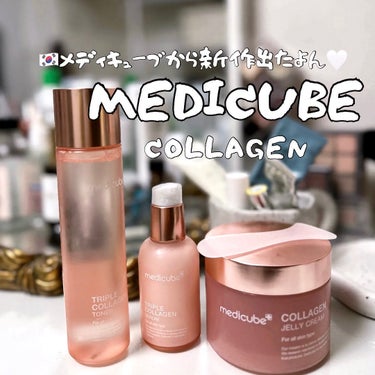 もち肌コラーゲンセラム3.0/MEDICUBE/美容液を使ったクチコミ（1枚目）