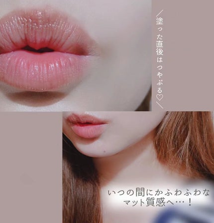 ウォータリーマットリップグロス/ZEESEA/リップグロスを使ったクチコミ(5枚目)