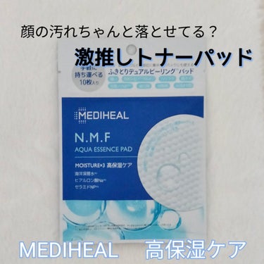 MEDIHEAL N.M.Fアクアエッセンスパッドのクチコミ「📍MEDIHEAL N.M.Fアクアエッセンスパッド 10枚入り


昨日のトナーパッドの高保.....」（1枚目）