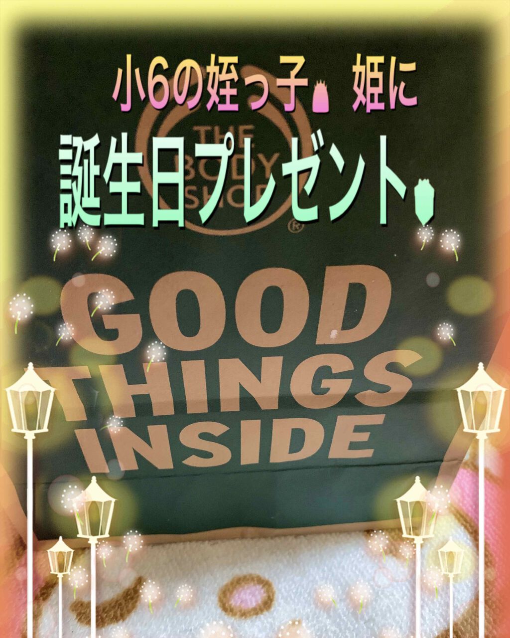ショートケーキメイクコフレ/SUGAO®/メイクアップキットを使ったクチコミ（1枚目）