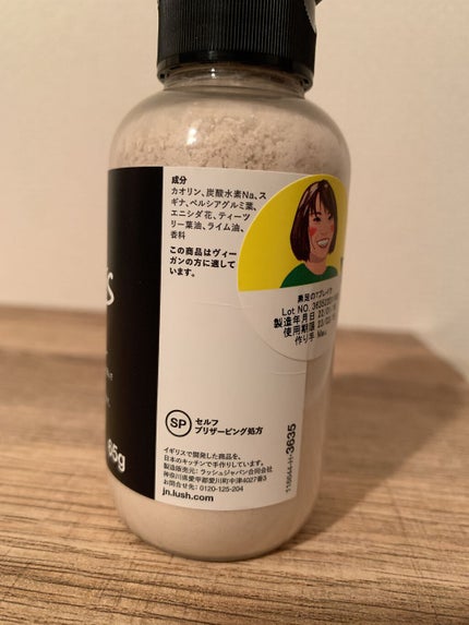 素足のTブレーク(パパの足)/ラッシュ/レッグ・フットケアを使ったクチコミ(3枚目)