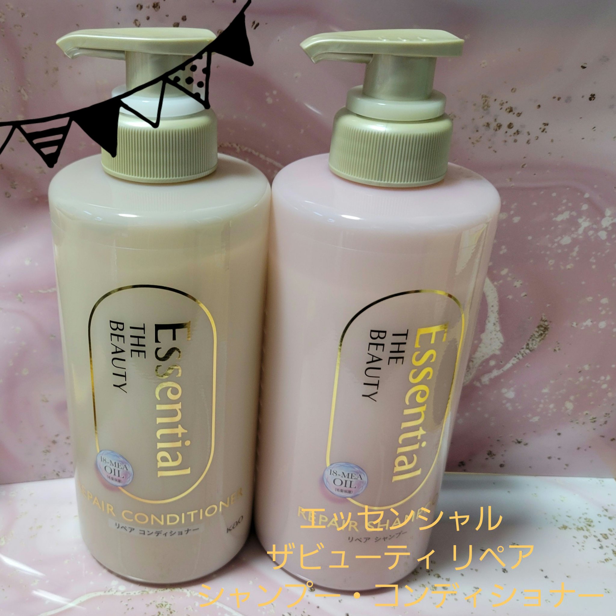 ザビューティ リペアシャンプー・コンディショナー/エッセンシャル/市販シャンプーを使ったクチコミ（1枚目）