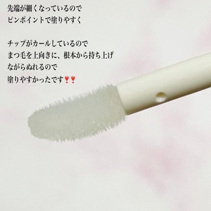 スカルプDボーテ ピュアフリーアイラッシュセラム プレミアムクイーン/アンファー(スカルプD)/まつげ美容液を使ったクチコミ(3枚目)