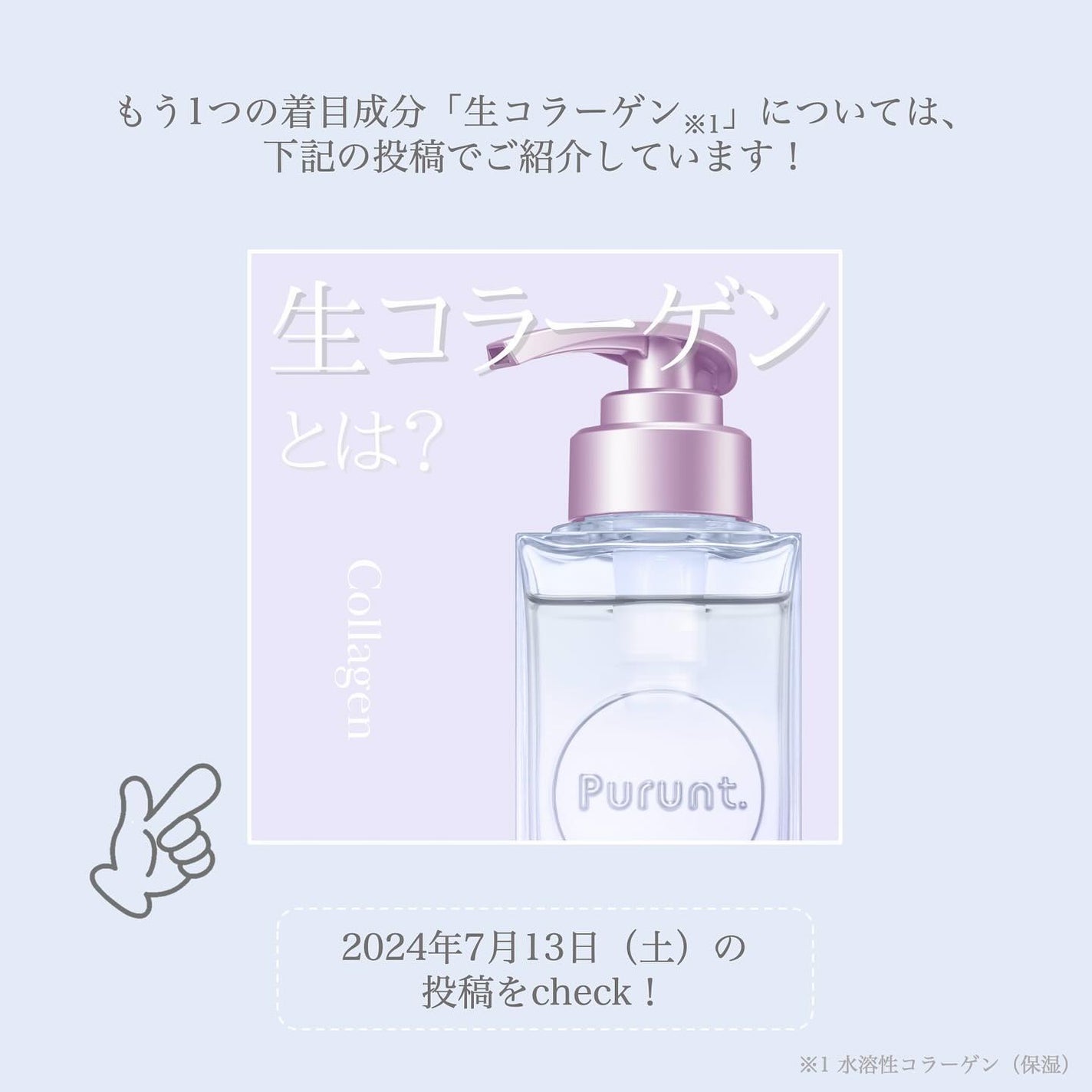 プルント リライト美容液シャンプー/トリートメント/Purunt./市販シャンプーを使ったクチコミ(7枚目)