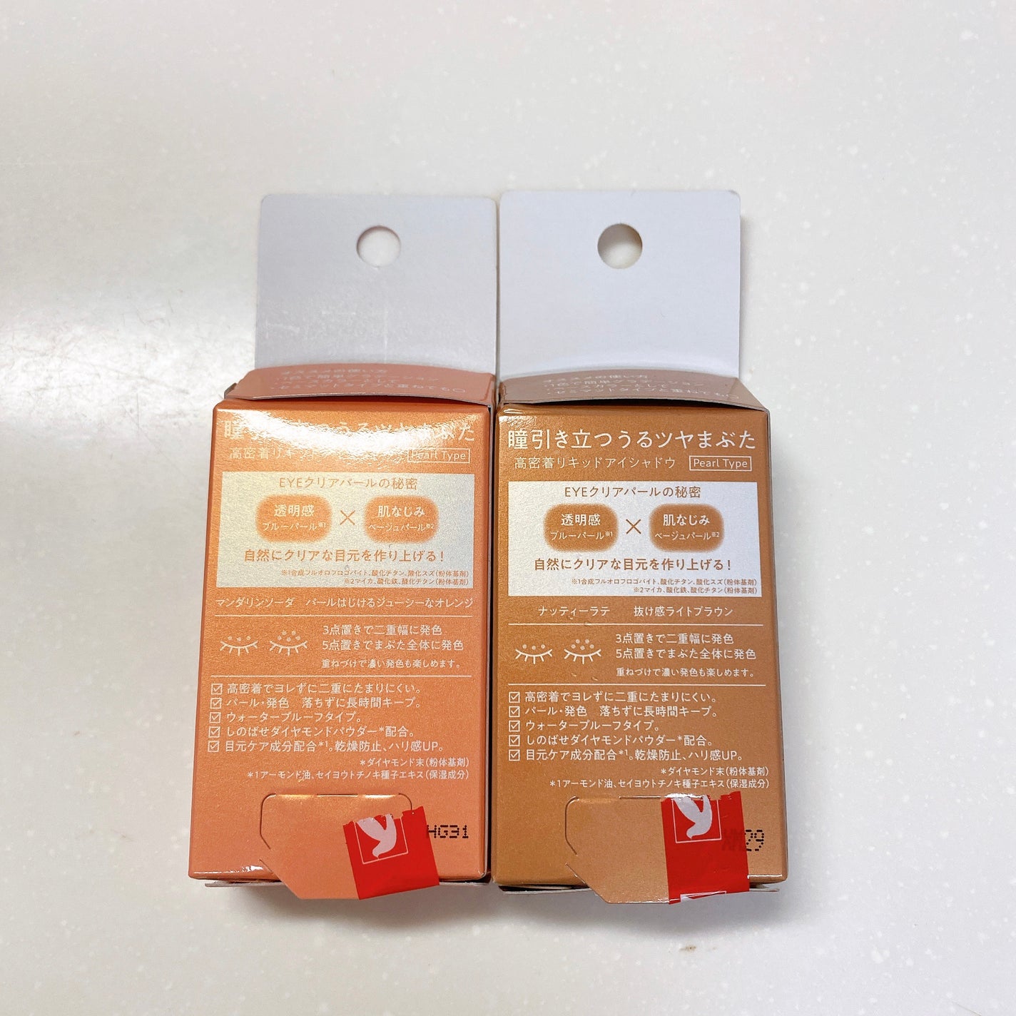 アミュチア セレクトタッチアイシャドウ/クラブ/リキッドアイシャドウを使ったクチコミ(6枚目)