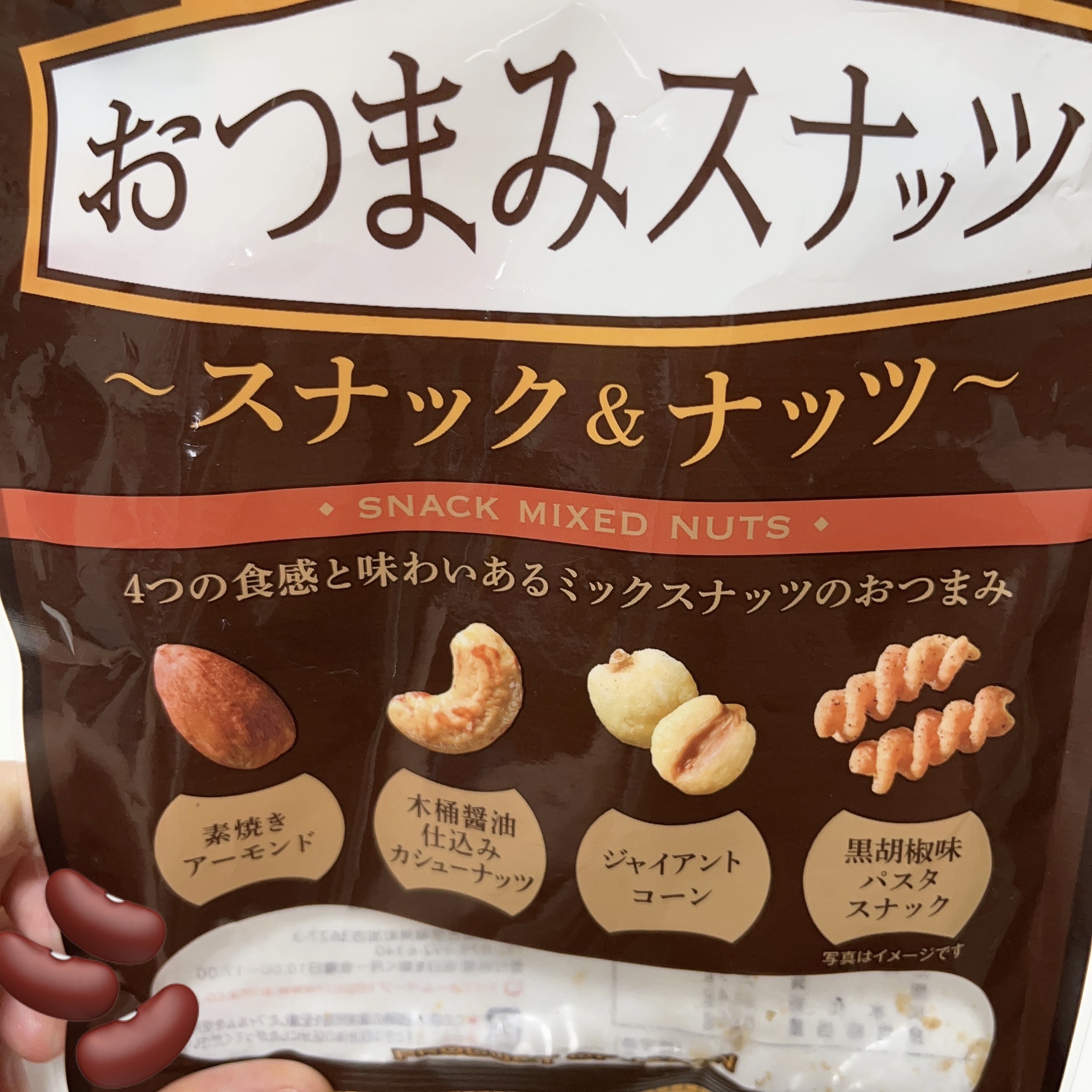 プチポリ納豆スナック/カンロ/食品を使ったクチコミ（1枚目）