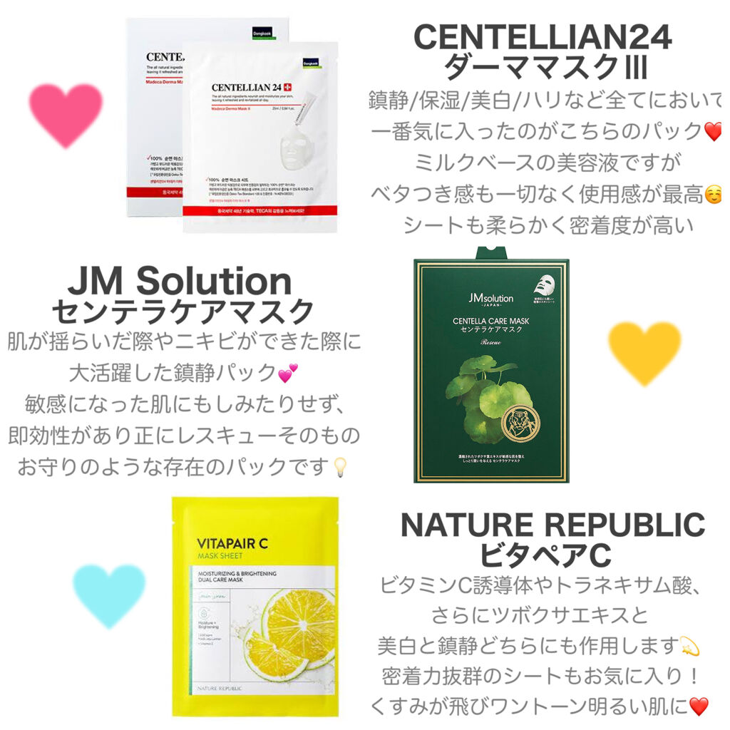 フィーノ　プレミアムタッチ　濃厚美容液ヘアマスク/フィーノ/ヘアマスク・ヘアパックを使ったクチコミ（3枚目）