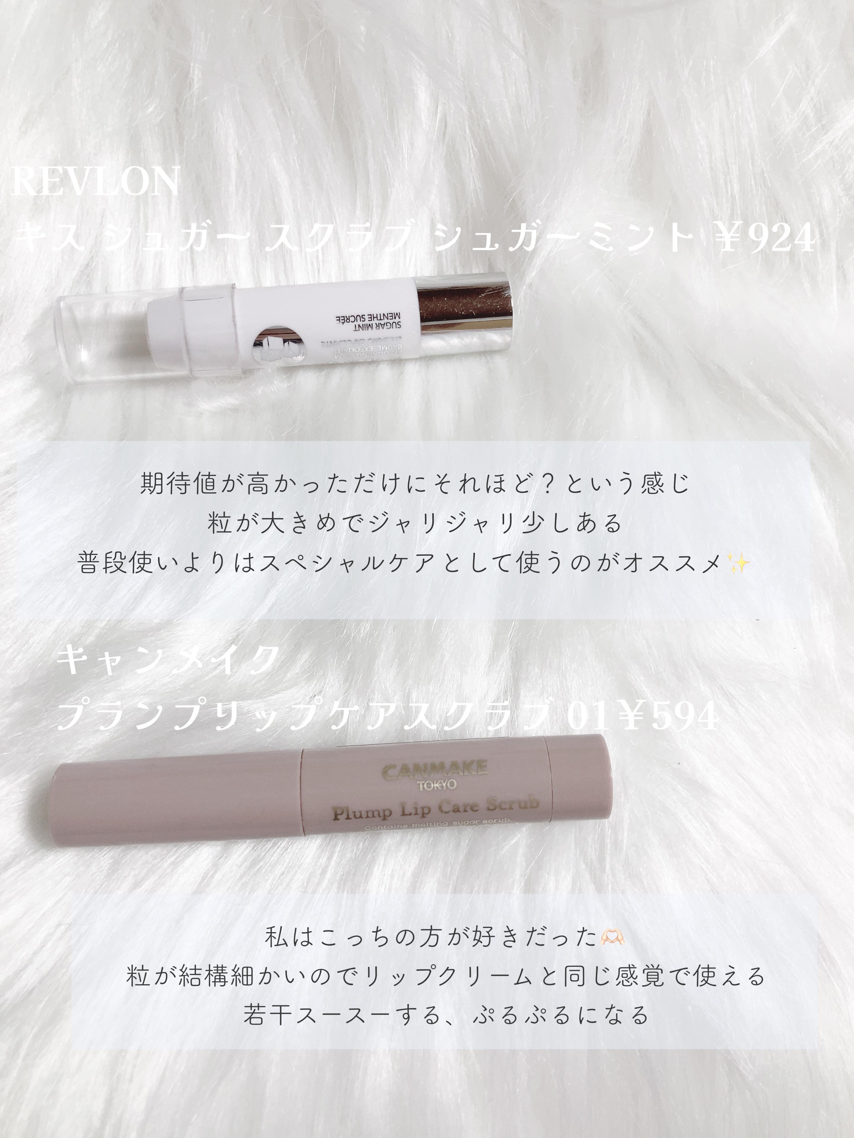 ニベア ディープモイスチャーリップ/ニベア/リップクリームを使ったクチコミ（3枚目）