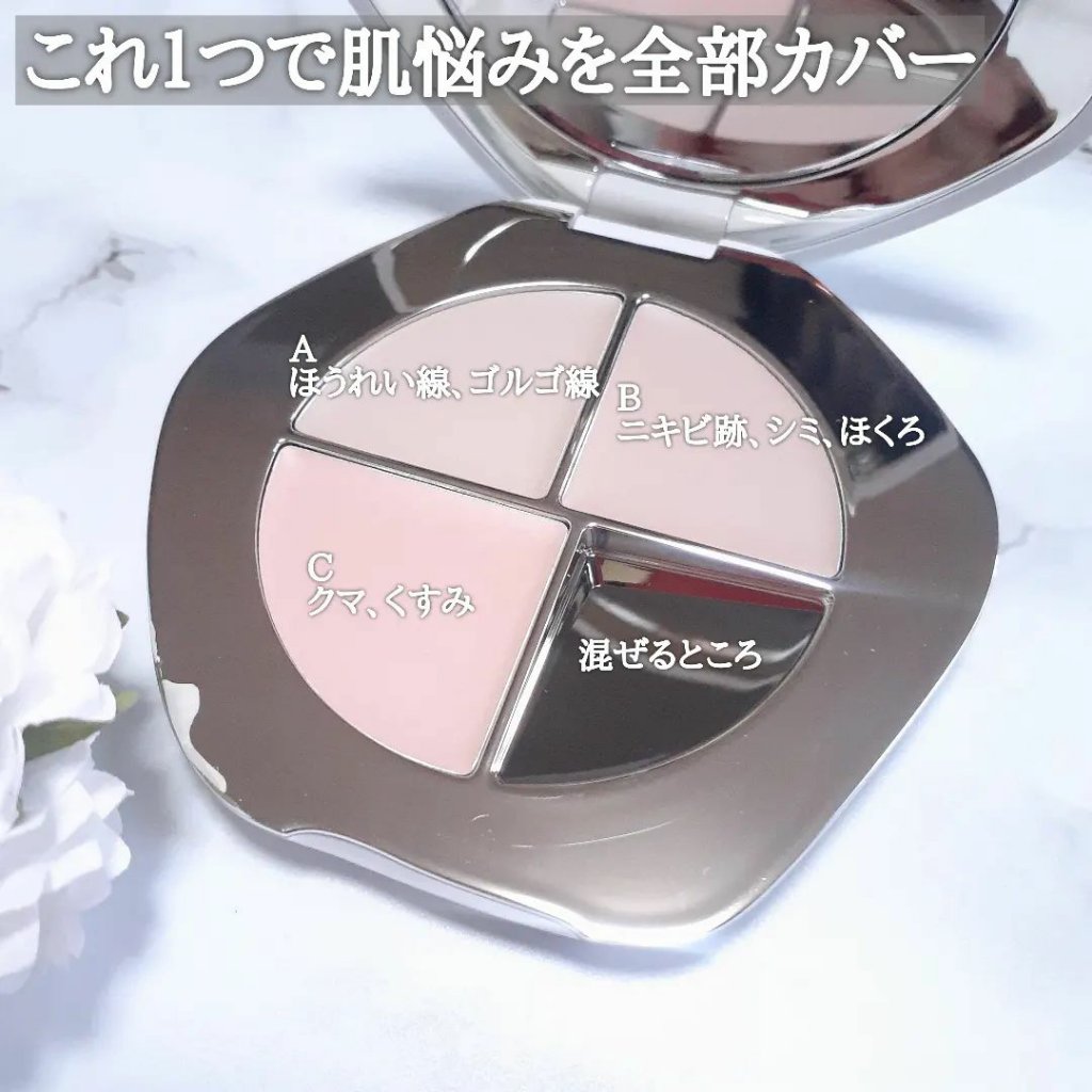 TIMAGE  クリーミーコンシーラーパレット/TIMAGE/パレットコンシーラーを使ったクチコミ（3枚目）