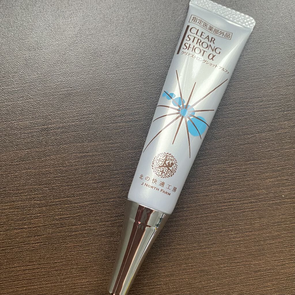 薬用 クリアストロングショット アルファ/北の快適工房/レッグ・フットケアを使ったクチコミ（1枚目）