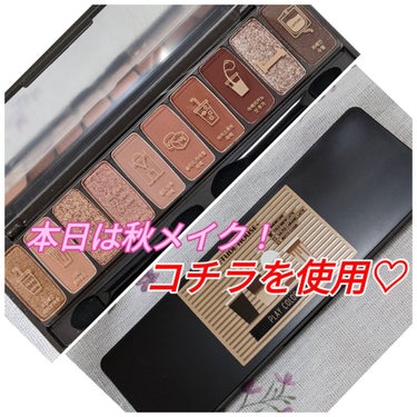 プレイカラー アイシャドウ カフェインホリック【生産終了】/ETUDE/アイシャドウパレットを使ったクチコミ（1枚目）