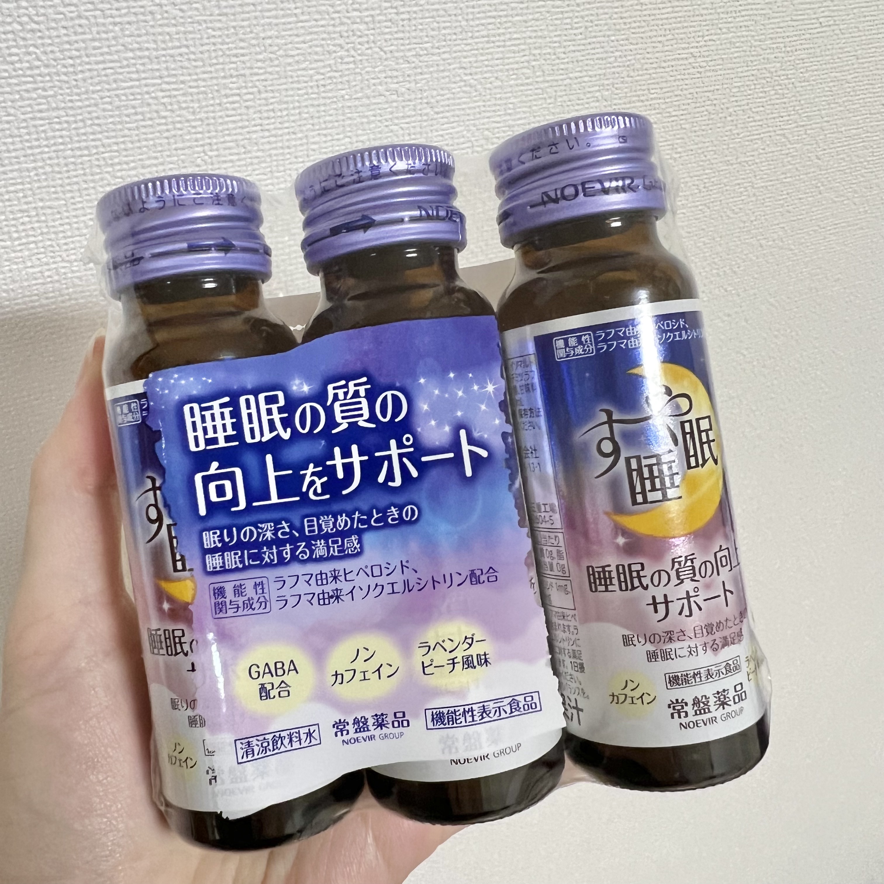 すや睡眠　ドリンクタイプ 3本パック（50ml×3本）/常盤薬品/美容ドリンクを使ったクチコミ（1枚目）