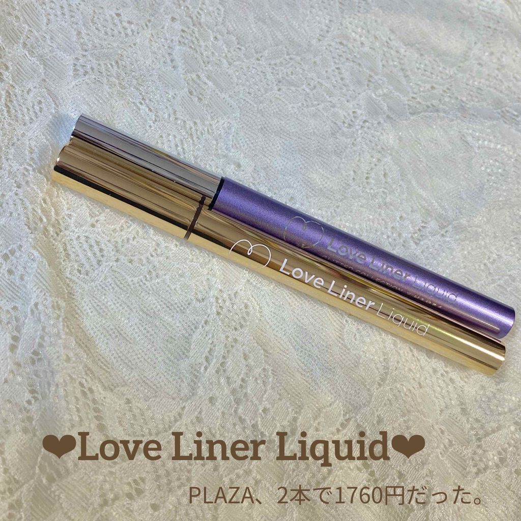 ラブ・ライナー リキッドアイライナーR3/ラブ・ライナー/リキッドアイライナーを使ったクチコミ(1枚目)
