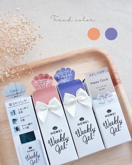 ウィークリージェル/HOMEI/ジェルネイルを使ったクチコミ(4枚目)