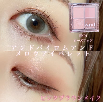 パーフェクトエクステンション マスカラ for カール/D-UP/マスカラを使ったクチコミ(1枚目)