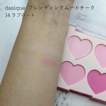 ブレンディングムードチーク/dasique/パウダーチークを使ったクチコミ(4枚目)