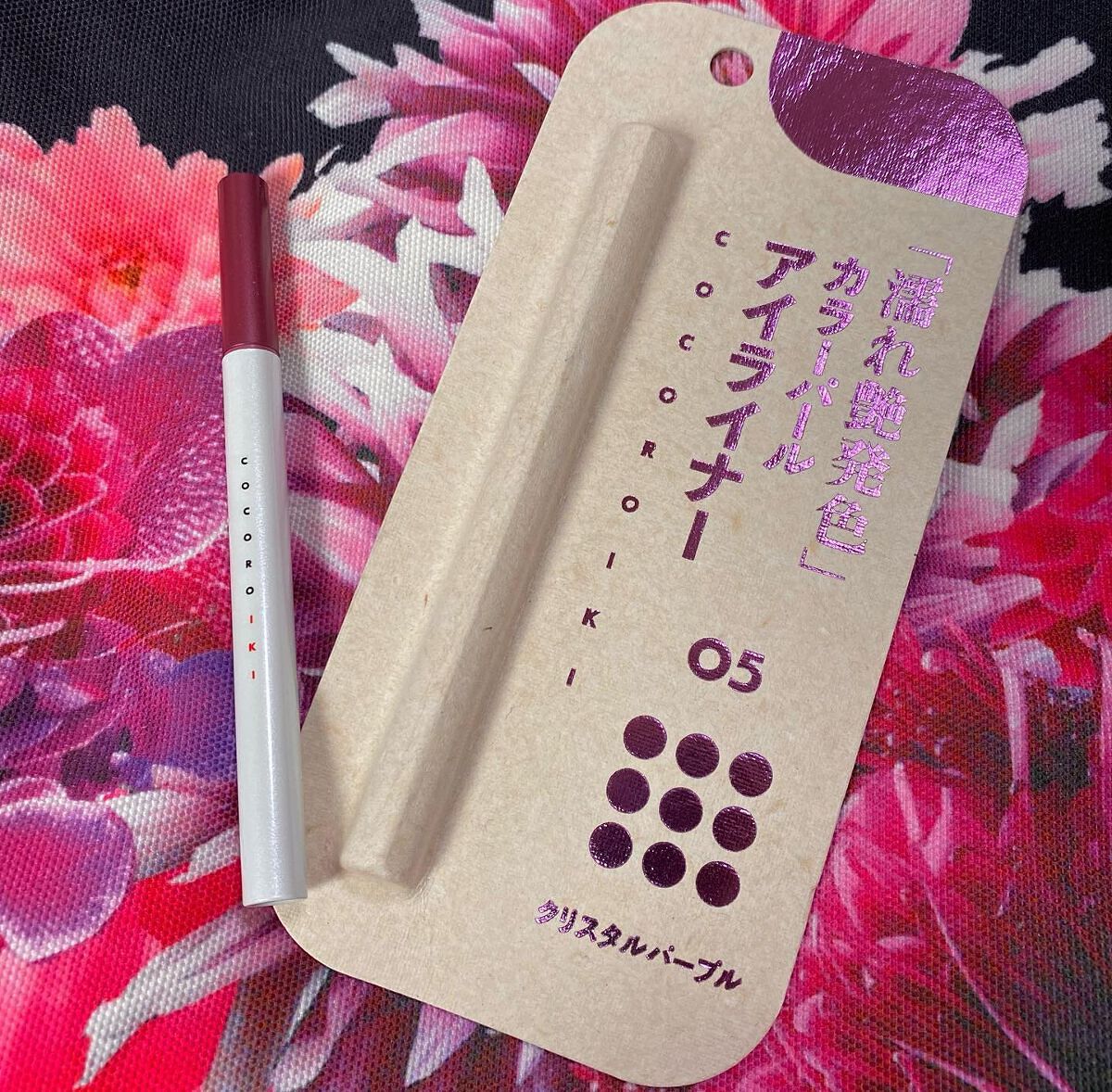 アイデザインライナー/COCOROIKI/リキッドアイライナーを使ったクチコミ(1枚目)