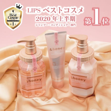 &honey Melty モイストリペア シャンプー1.0/モイストリペア ヘアトリートメント2.0/&honey/市販シャンプーを使ったクチコミ(1枚目)