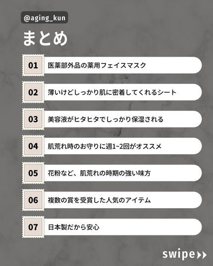 薬用ルルルン 保湿スキンコンディション/ルルルン/シートマスク・パックを使ったクチコミ(4枚目)