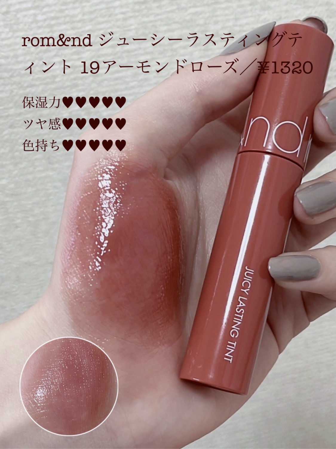 CEZANNE・rom&nd・KATE・ETUDE・MERZY・Visée・キャンメイクの口紅