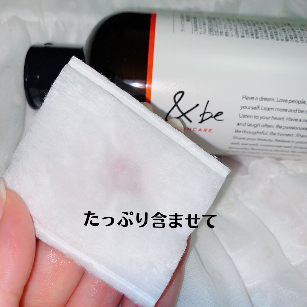 &be クリアクレンズウォーター/&be/クレンジングウォーターを使ったクチコミ(3枚目)