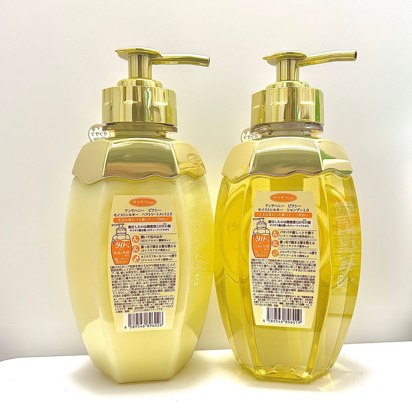 アンドハニー ピクシー モイストシルキー シャンプー1.0/ヘアトリートメント2.0/&honey/市販シャンプーを使ったクチコミ(3枚目)