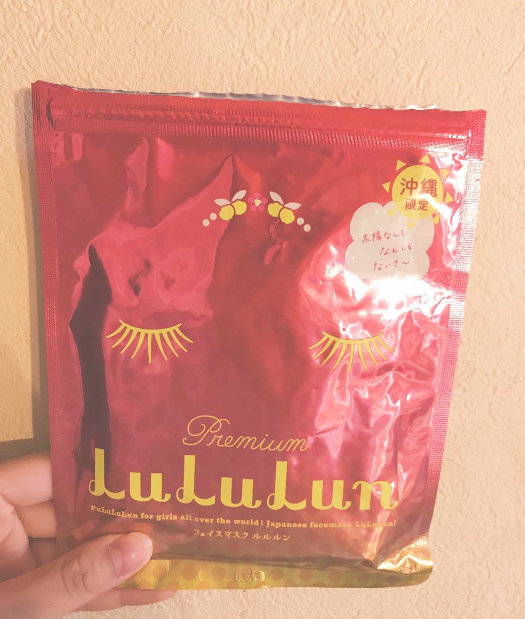沖縄ルルルン（アセロラの香り）/ルルルン/シートマスク・パックを使ったクチコミ（1枚目）