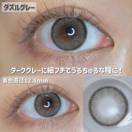 MOLAK 1day/MOLAK/ワンデー(1DAY)カラコンを使ったクチコミ(9枚目)