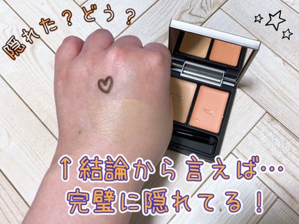 &be ファンシーラー/&be/パレットコンシーラーを使ったクチコミ(3枚目)
